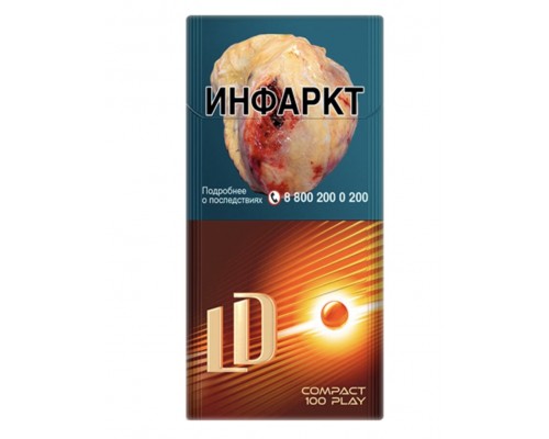 Сигареты LD Compact 100’s Play (ЛД Компакт 100 Плэй, Оранжевая кнопка)
